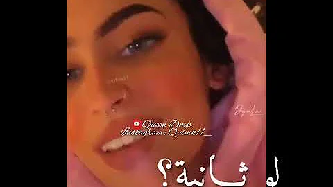 كنتى فين يالا لما قلت اه