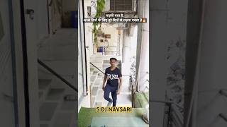 New Update S Dj Navsari New Laptop