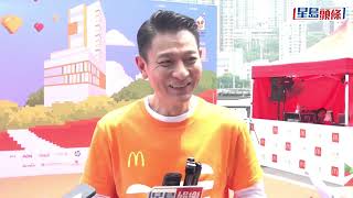 劉德華新年前得悉潘宏彬死訊 與姜濤世紀同框預告有望再合作 罕談14歲女兒親設戀愛禁令 暫未考慮海外升學