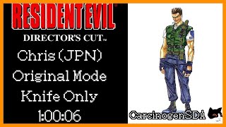 [No Commentary] Resident Evil Directors Cut (PS1) - Chris (Original) Knife Only 1:00:06