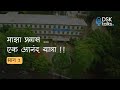 College Stories, Memories and Lessons | A Journey Called Life | Episode 1 | DSK Talks