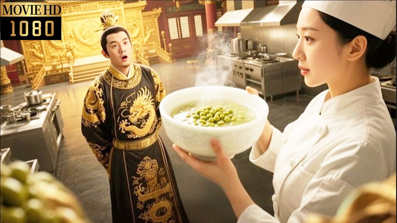 【MOVIE】廚娘穿越古代,憑藉一道綠豆湯驚艷全場,還意外獲得王爺的心!【唐宫燕 Women of the Tang Dynasty】 #刘宇宁#书卷一梦