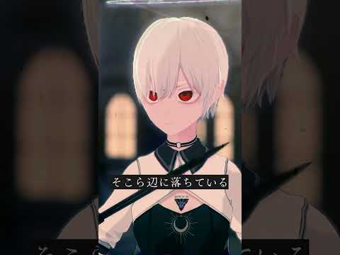 【 vrchat  】魔法使い相手に剣で戦う場合 #Δ学派【 動画勢vtuber 】