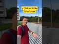 من الأفضل شمال أو جنوب إسبانيا