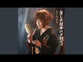 港が見える丘