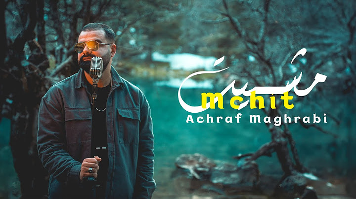 Achraf Maghrabi - Mchit  (Official Music Video) | أشرف مغرابي - مشيت