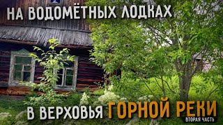 картинка: Ищем запчасти для ремонта лодки В ЗАБРОШЕННОМ ПОСЁЛКЕ | ЧАСТЬ 2