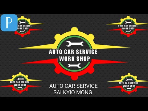 Auto Service Logo Png