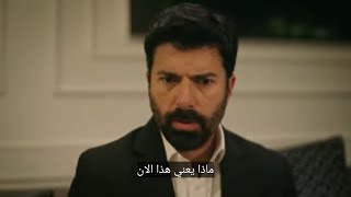 مسلسل الاسيرة الحلقه 135 مترجمة للعربيه غيرة هيرا وتاكدها من عشقها لاورهون وكشف اورهون لها