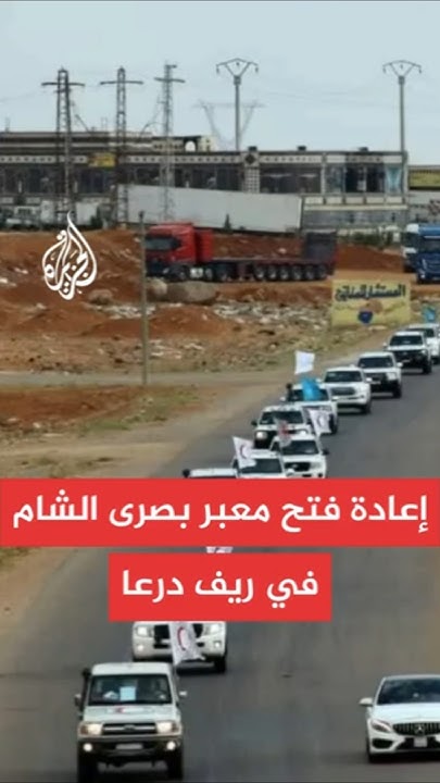         
 - نشر قبل 7 دقيقة