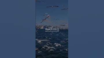تلاوة هادئة تريح الأعصاب 🎧✨ القارئ: #احمد_العجمي  _#سورة_الأعراف