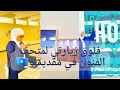 فلوق زيارتي لمتحف الفنون في مقديشوmunascorner somalia الصومال مقديشو mp3