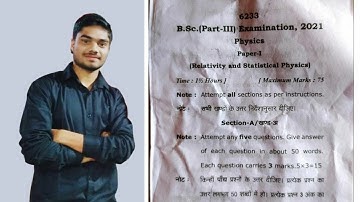 Physics Paper 1 Relativity and Statistical Physics BSC 3 Year 2021 Previous Year Question PPR Video