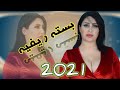 روحي البارحه نشدتني عنك نست كل الجره وصار منك بسته ريفيه 2021 الفنان حسن كامل كشاش