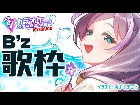 Zenzai Anko - YouTube