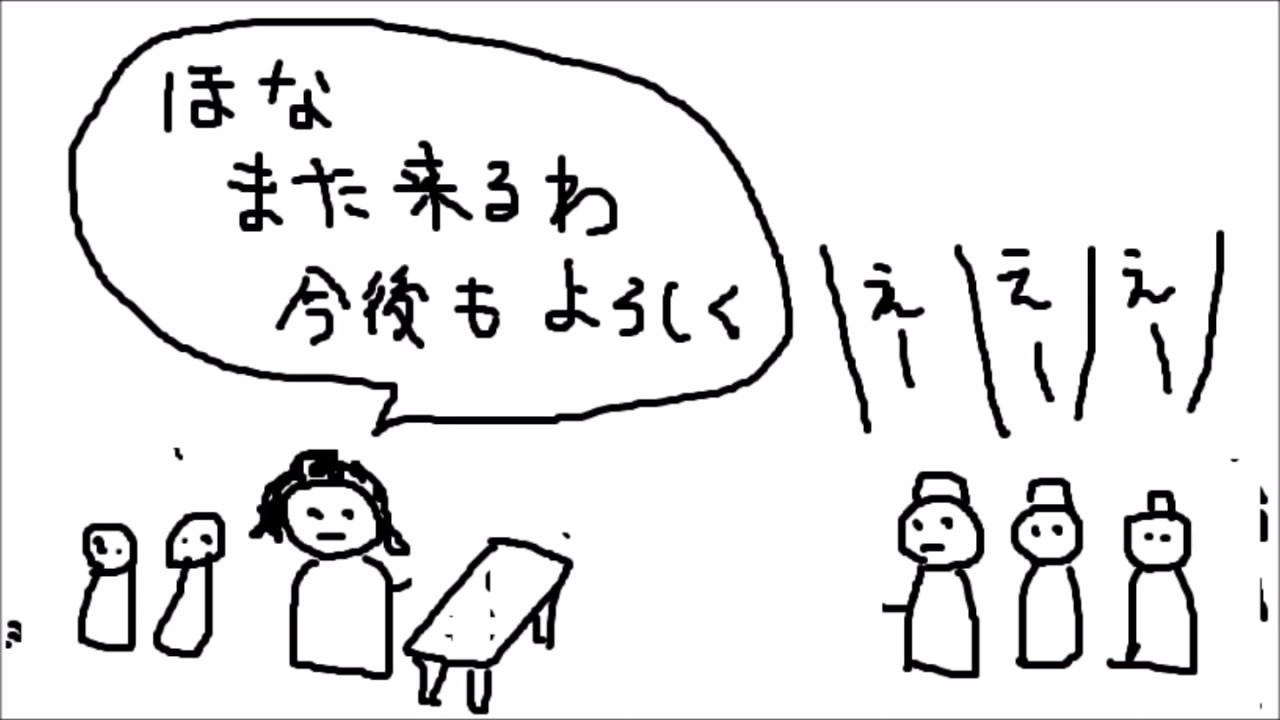 ペリーの黒船来航の流れを解説する