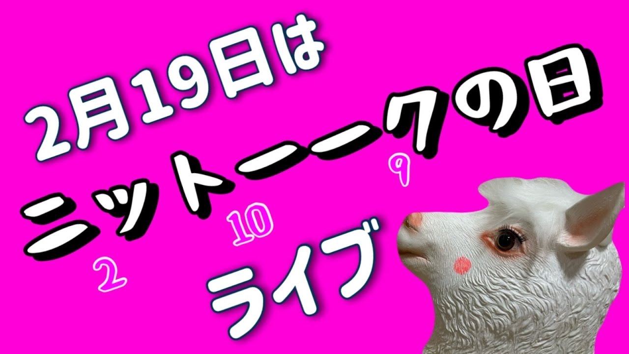 いつやんの？今日でしょ！LIVE