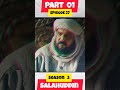 Blades Drawn in the Caliph’s Palace! | Sultan Salahuddin Ayyubi Season 2 Episode 27 part 1