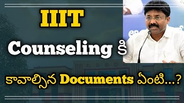 What are the documents required for counseling | ap iiit counseling Dates | focusfire Rgukt| Nuzvid