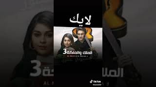 اي مسلسل تحبون