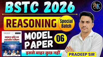 BSTC 2026 Reasoning Special Batch | MODEL PAPER - 06 | Pardeep Sir