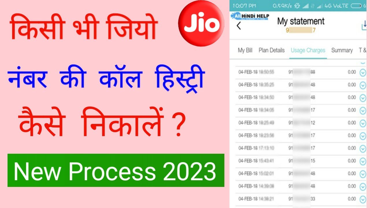 How To Get Jio Call History In Hindi Kishanmonitor YouTube how-to-get-jio-call-history-in-hindi-kishanmonitor-youtube