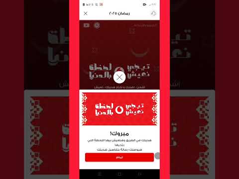 كود 45000 ميجا مجانا فودافون 