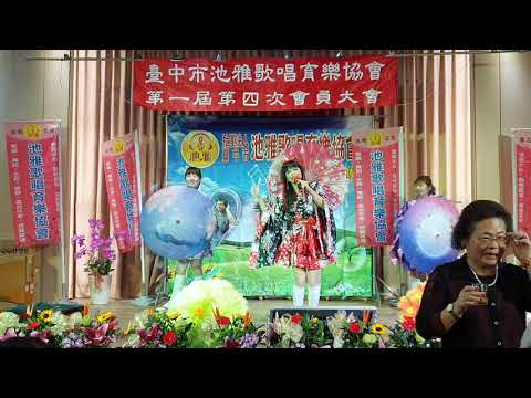 長崎蝴蝶姑娘（王麗媛演唱）2020.12.26