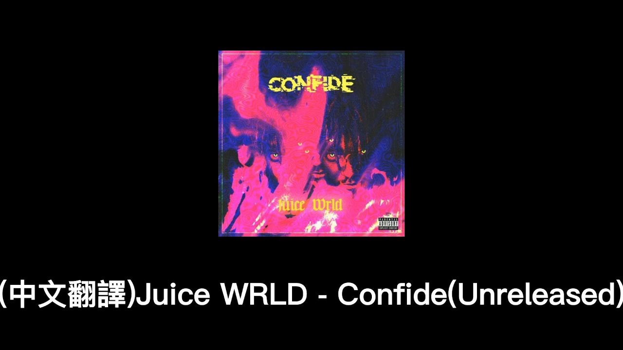 (中文翻譯)Juice WRLD Confide(Unreleased) YouTube