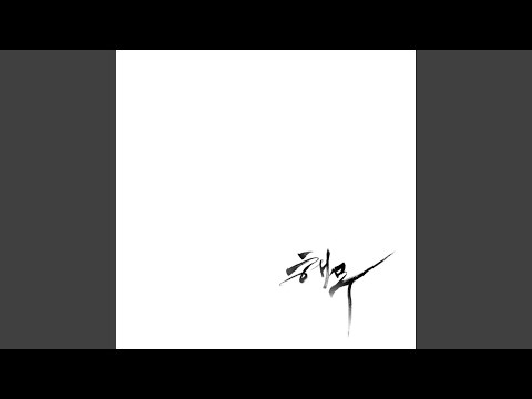 만선