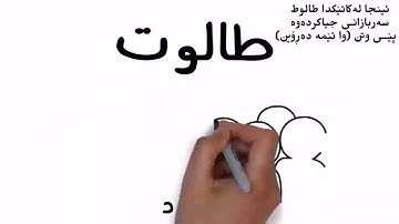 أحمد العجمي _ سورة البقرة Al-Baqarahالآية 149-151