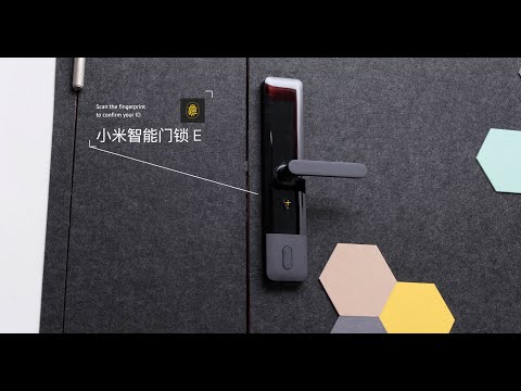 最新款【小米智能門鎖E】實測：搭配最高級別C級鎖芯￥899價格感人，超強續航18個月不換電池 Latest XiaoMi Smart Door Lock Review | HYK