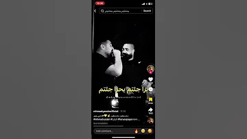 ستسحقون ستسحقون رامي عبدو 