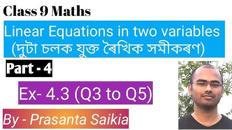 Class 9 Maths | Linear Equations in Two Variables | Ex-4.3 | Q3- Q5 | NCERT | SEBA | CBSE |Chapter 4