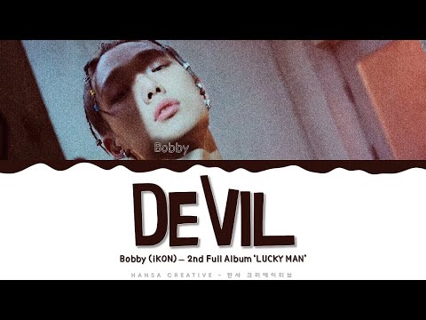 Lyrics Devil Bobby Ikon English Translation Lyrics Devil Bobby Ikon English Translation