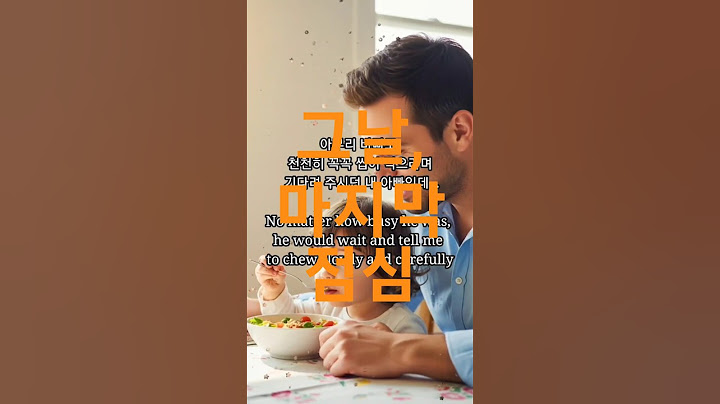아빠와 함께한 마지막 식사The last meal with Dad #아빠  #그리움 #shorts #youtubeshorts
