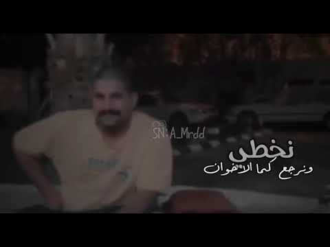كسرات القزم  فهد الصبحي
