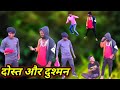 Dkdp fp actionbharpur action movie  short movie  by dileep kr  sachitanad singh karan rk dancer