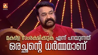 ശിക്കാർ മൂവി ഇപ്പോഴും ജനങ്ങളുടെ മനസ്സിൽ നിൽക്കുന്നത് ആ ഒറ്റ കാരണം കൊണ്ടാണ്