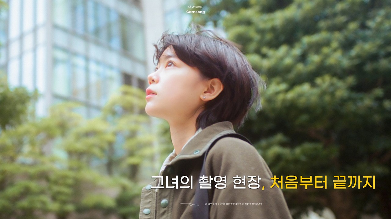 필름카메라로 아이돌을 찍고 일본에 진출한 사진작가 / 김채무와 만나다