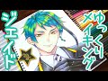 【ゆっくり】ツイステ・ジェイドリーチの描き方/コピックと色鉛筆/低倍速メイキングなのでタッチをじっくり見れます