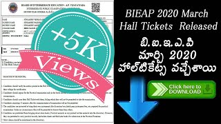 HOW TO CHECK YOUR HALL TICKETS I.P.E MARCH 2020 ANDHRA PRADESH..... #BIEAP