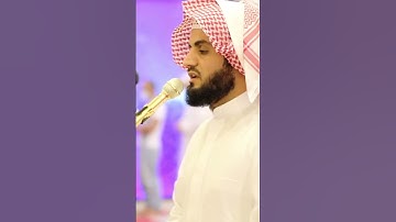 تلاوة خاشعة لسورة الفاتحة - الشيخ رعد الكردي