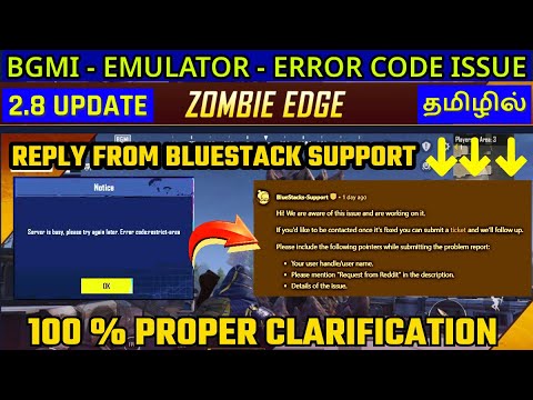 BGMI EMULATOR ERROR CODE RESTRICTED AREA ISSUE FEEDBACK FROM  BLUE STACK SUPPORT #bgmi  #errorcode