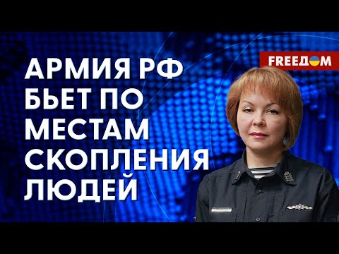 ❗️❗️ Россияне ОБСТРЕЛЯЛИ