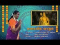 A devotional tamil song on lord murugan by sangam global team