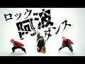 Capture de la vidéo 『ロック阿波ダンス』小林是雲（Haru.kobayashi）Official Music Video