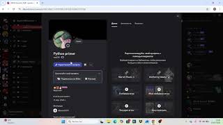 Tuto Dox Osint et Data Breach Sur discord !!! Lien description #fyp #dox #informatique #discord #