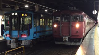 幕廻しIRいしかわ鉄道521系と最後の急行型クハ455-700
