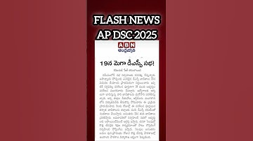 BIG UPDATE FOR AP DSC 2025 #creativeworks #apdsc